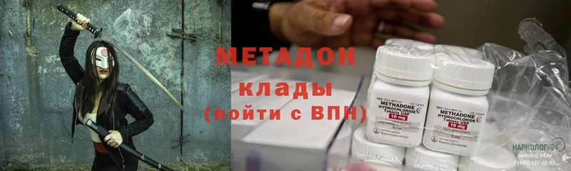 закладка  Западная Двина  МЕТАДОН белоснежный 